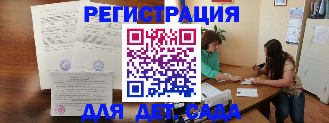 прописка от собственника в Киреевске