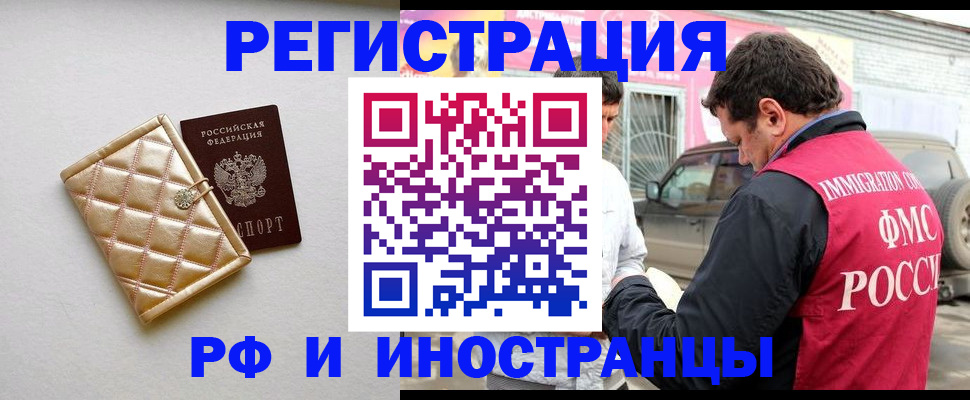 временная регистрация госуслуги в Киреевске