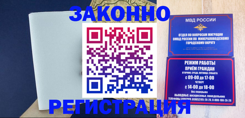 временная регистрация собственник в Киреевске