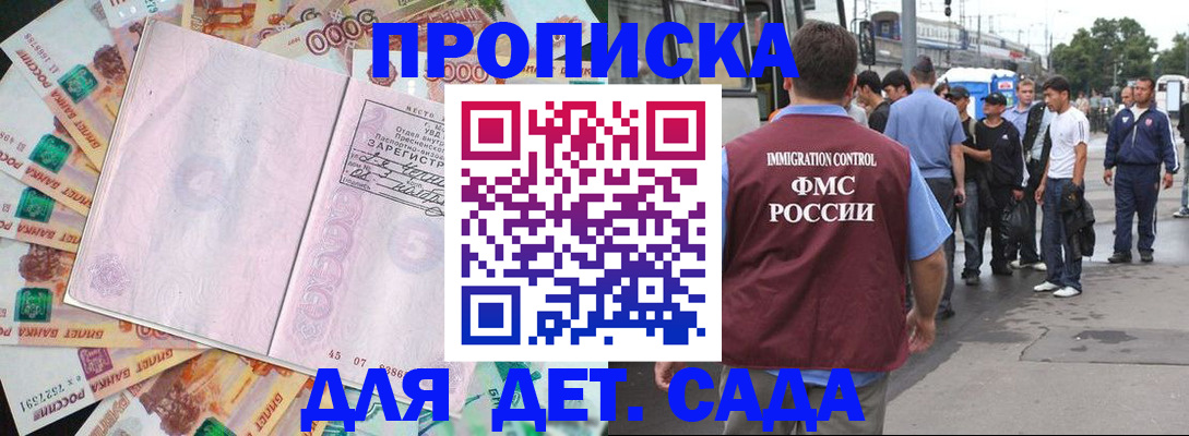 найти адрес прописки в Киреевске